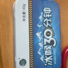 四季常青 冰喉30分鐘 40g 16粒 潤(rùn)喉糖薄荷鐵盒 冰峰 1盒裝【無(wú)糖】 3盒 曬單實(shí)拍圖