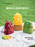 SHUKIKU果果蔬雙肩包時尚旅游男女士超輕背包 番茄仔 M+碼 曬單實(shí)拍圖