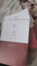 趙園文集 艱難的選擇/論小說(shuō)十家/北京：城與人/地之子 全套4冊 趙園先生文學(xué)作品集文學(xué)研究名著(zhù)書(shū)籍 北京大學(xué)出版社 全套4冊 曬單實(shí)拍圖