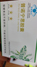 知蜂堂【線下同款】知蜂堂蜂膠普諾寧思膠囊調節(jié)血糖血脂免疫調節(jié)3瓶裝 1盒3瓶180粒 曬單實拍圖