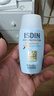 怡思?。↖SDIN）兒童防曬霜隔離50ml SPF50進(jìn)口高倍戶外嬰幼兒寶寶敏感肌學(xué)生軍訓(xùn) 曬單實(shí)拍圖