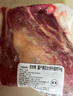 元牧希魯西黃牛原切大塊牛里脊 凈重2斤 牛肉2-3塊菲力牛柳燒烤鮮嫩生鮮 曬單實拍圖