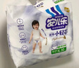 安兒樂(lè)（Anerle）小輕芯拉拉褲XL64片(12-17kg)超薄透氣【品牌直供 安心品質(zhì)】 曬單實(shí)拍圖