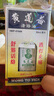 黃道益黃道益【限時特惠】香港原裝正品活絡(luò)油50ml正宗港版舒經(jīng)跌打扭傷 香港原裝黃道益*1瓶 曬單實拍圖