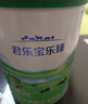 君樂寶（JUNLEBAO）樂臻3段幼兒配方奶粉(12-36月齡)800g 專利opo+乳鐵蛋白 曬單實(shí)拍圖