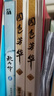 國色芳華 楊紫李現(xiàn)主演同名電視劇《錦繡芳華》原著小說 贈海報明信片 意千重著 已完結(jié)古代版女子創(chuàng)業(yè)圖鑒繼知否后再現(xiàn)宅斗大戲古言古裝 曬單實拍圖