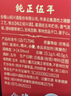 會稽山 純正五年 半干型 紹興黃酒 500ml*12瓶 整箱裝 花雕  曬單實拍圖