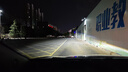 歐司朗（OSRAM）夜行者LED汽車大燈H7 遠(yuǎn)近光車燈 【6000K】 12V/50W 一對(duì)  曬單實(shí)拍圖