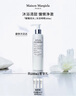 梅森馬吉拉慵懶周末沐浴啫喱200ml 花香調(diào)持久留香 七夕情人節(jié)禮物送女友 曬單實(shí)拍圖