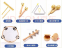 歐麥爾奧爾夫打擊樂器幼兒園原木套裝玩具教具響板沙錘鈴鼓三角鐵雙響筒 音樂課堂原木7件套（配收納袋） 曬單實(shí)拍圖
