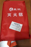 皇馳 滅火毯防火毯家用廚房滅火毯酒店應(yīng)急消防逃生器材1.5Mx1.5M 曬單實拍圖