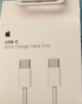 Apple/蘋果 60W USB-C編織充電線-1米 蘋果充電線手機充電線原裝充電線數(shù)據(jù)線適用iPhone/iPad/AirPods 曬單實拍圖