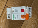 施耐德電氣 漏電保護器 1P+N C25A E9系列漏電保護開關斷路器 家用總閘 空氣開關帶漏保EA9C45C25A/30mA/A類 曬單實拍圖