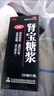 蠻籠龍液200ml補腎壯陽(yáng)填精益髓小便頻數補腎專(zhuān)治陽(yáng)痿早泄無(wú)力勃起敏感腰疼腎虛遺精腎寶糖漿男科用藥 200mLx5盒 為愛(ài)堅挺整晚 曬單實(shí)拍圖