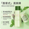 ehmznv紫草膏舒爽膏夏日清涼舒爽蚊蟲子叮咬呵護保濕肌膚腫包清涼膏潤膚 8g 3支 植萃舒癢紫草膏 曬單實拍圖