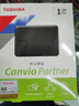 東芝（TOSHIBA）1TB移動(dòng)硬盤機(jī)械新小黑A5 USB3.2 Gen 1 2.5英寸兼容Mac數(shù)據(jù)存儲(chǔ)輕薄便攜 曬單實(shí)拍圖