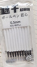 ST頭按動(dòng)筆芯大容量速干中性筆芯黑色0.5mm按動(dòng)式葫蘆頭按壓式刷題筆專用替芯批發(fā)學(xué)生用考試圓珠筆 20支裝按動(dòng)ST替芯 升級(jí)墨量增加20% 曬單實(shí)拍圖