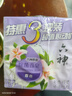 六神【超值9塊裝】艾葉125g*3+百合125g*3+綠茶125g*3 香皂 肥皂 曬單實拍圖