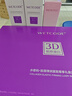 水密碼3D膠原彈潤(rùn)護(hù)膚品套裝尊享禮盒緊致淡紋抗皺水乳生日禮物 曬單實(shí)拍圖