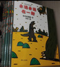 當(dāng)當(dāng)正版童書 蒲蒲蘭繪本宮西達(dá)也恐龍系列 你看起來好像很好吃 好餓的小蛇 繪本兒童故事書幼兒園0-2-6歲幼兒童啟蒙益智圖畫早教圖書籍 親子閱讀寶寶睡前繪本故事書讀物童話幼兒園圖畫 恐龍平裝11冊20 曬單實(shí)拍圖