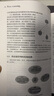 供應鏈管理 曬單實(shí)拍圖