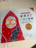 我遇見了一只小灰狼：3~6歲愛的啟蒙經(jīng)典（凱迪克大獎(jiǎng)繪本）：1本神奇的無字書，1001種愛的講法，聽孩子講愛的故事！ 曬單實(shí)拍圖
