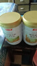 湯臣倍健植物蛋白粉固體飲料 成人男女蛋白營養(yǎng)品食品 植物蛋白粉600g*2 曬單實(shí)拍圖