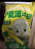 羊小柒 寧夏灘羊 羔羊原切羊肉卷凈重2斤 羊肉片火鍋食材清真 曬單實(shí)拍圖