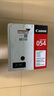 佳能（Canon）硒鼓CRG054 BK（適用iC MF641Cw/iC MF643Cdw/iC MF645Cx/LBP621Cw/LBP623Cdn/LBP623Cdw） 曬單實(shí)拍圖