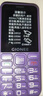 金立（Gionee）老年人手機(jī)4G全網(wǎng)通全新款老年機(jī)超長(zhǎng)待機(jī) 大聲大字大按鍵學(xué)生按鍵功能機(jī)G510 紫色 曬單實(shí)拍圖