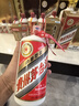 茅臺 2006年 五星/飛天隨機發(fā)貨  醬香型白酒 53度500ml 單瓶裝 陳年老酒 禮贈宴請收藏【名酒鑒真】 曬單實拍圖