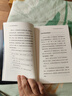 【包郵】自渡：真希望你能好好愛自己 墨多先生著女性心理學(xué)書籍靜心書籍情緒控制允許一切發(fā)生松弛感鈍感力王小騫張萌小北麗嬌推薦 曬單實(shí)拍圖
