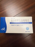 [奈迪亞]氯沙坦鉀氫氯噻嗪片 50mg:12.5mg*14片 10盒裝 曬單實(shí)拍圖