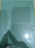 法布爾傳/世界名人傳記叢書 曬單實(shí)拍圖