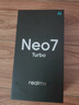realme【國(guó)家補(bǔ)貼】真我Neo7 Turbo 天璣9400e 超薄續(xù)航大電池護(hù)眼直屏 智能游戲AI性能手機(jī)12+256透明灰 曬單實(shí)拍圖