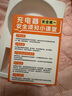 固質(zhì)優(yōu)品【直營正品】蘋果15/16充電器頭45W/30W適配原裝快充套裝氮化鎵iPhone16ProMax/puls15數(shù)據(jù)充電線 【原盒封裝】30W蘋果快充頭+1米編織快充線 安全認證不傷機 曬單實拍圖
