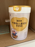 百躍牛脾肽兒童成長羊奶粉專用調(diào)學生理助力個子高鈣脾胃正品官方旗艦 1罐嘗鮮裝（15天量）專利脫膻 曬單實拍圖