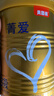 貝因美菁愛嬰幼兒配方牛奶粉0-6月齡6-12月齡12-36月齡 菁愛3段350克 曬單實拍圖