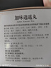 同仁堂 加味逍遙丸 6g*10袋 舒肝清熱 健脾養(yǎng)血 肝脾不和 月經(jīng)不調(diào) 臍腹脹痛 曬單實拍圖