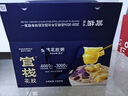 官棧養(yǎng)膚即食金蝶花膠粥禮盒220g*8碗魚膠早餐滋補(bǔ)營養(yǎng)七夕送禮物品 曬單實(shí)拍圖