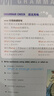 書(shū)蟲(chóng)·牛津英漢雙語(yǔ)讀物美繪版：入門(mén)級2（小學(xué)高年級、初一 套裝共4冊 附MP3光盤(pán)1張） 曬單實(shí)拍圖