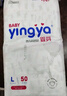 嬰芽（YINGYA）紙尿褲L碼2包100片【8-11.5kg】嬰兒超薄干爽尿不濕男女寶寶通用 曬單實(shí)拍圖