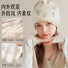 愛寶適月子帽純棉月子頭巾孕產(chǎn)婦帽產(chǎn)后坐月子防風帽發(fā)帶2件套 貓咪M427 曬單實拍圖