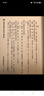 正版 紫微斗數(shù)全書 正宗占星術(shù) 南北山人著 集文書局 倪海廈天紀(jì)推薦指定參考書  包郵 曬單實(shí)拍圖
