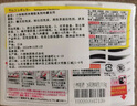 小林制藥（KOBAYASHI）冰箱除味除臭劑冷藏室專用113g*2盒除味活性炭器去異味除味盒 曬單實(shí)拍圖