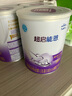 雀巢（Nestle）超啟能恩嬰幼兒乳蛋白部分水解配方奶粉1段0-12個月適用800克  曬單實拍圖