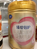 飛鶴超級飛帆臻愛倍護(hù)3段(12-36個月齡) 嬰兒配方奶粉 3段 臻愛倍護(hù) 900g 6罐 【復(fù)購優(yōu)惠】 曬單實(shí)拍圖