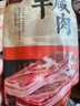 金字五花咸肉 400g 咸肉風(fēng)干肉上海南風(fēng)肉刀板香老字號(hào)咸肉腌篤鮮食材 曬單實(shí)拍圖