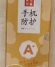 夢想可嘉【菱盾保護】適用oppofindx8s+手機殼 findx8s+保護套超薄磨砂玻璃鏡頭全包硅膠防摔男女款 梅子色 曬單實拍圖