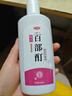苗霸四方除虱子藥兒童頭虱百部酊去虱子兒童洗發(fā)水一掃頭發(fā)虱立凈專用藥光 頭虱用洗發(fā)水200ml 曬單實(shí)拍圖